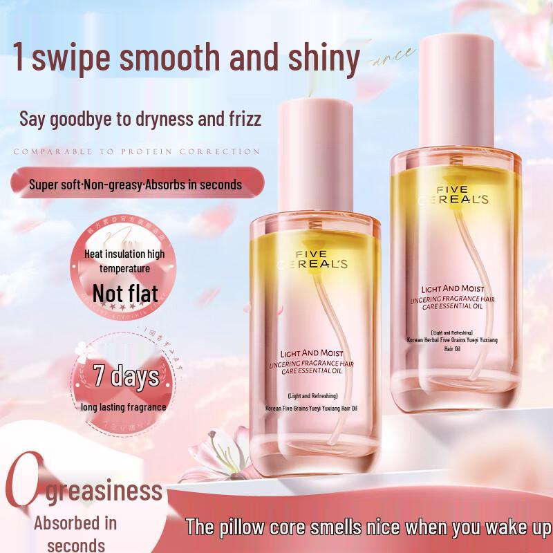 

Five Grains Nourishing & Smoothing Hair Oil