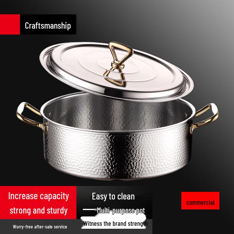 Yingbai Hand-Hammered Stainless Steel Divided Hot Pot