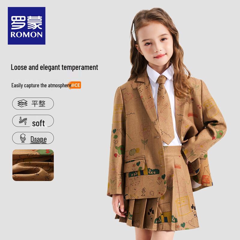 Girls' British Style Formal Academy Suit Set