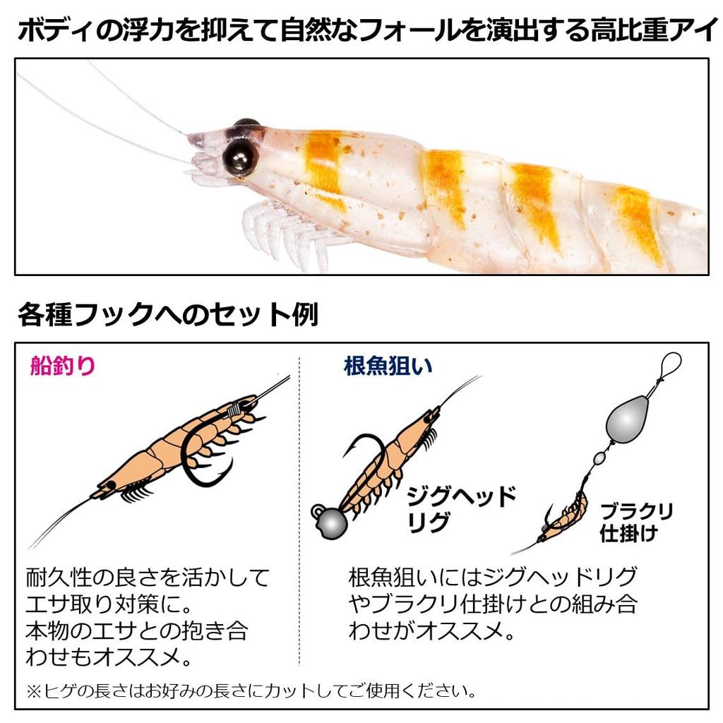 DAIWA Real Krill Worm Tough L Keimura Raw Krill