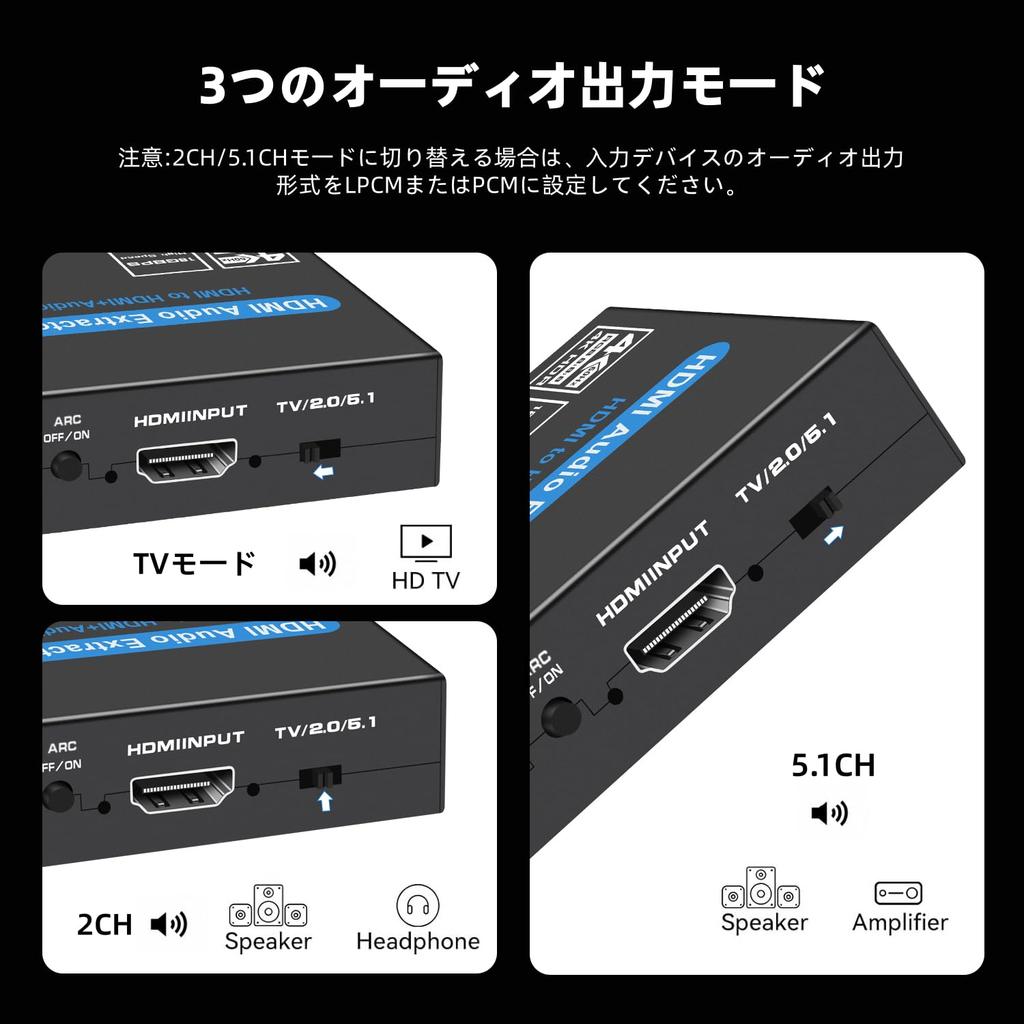 HDMI Audio Splitter with ARC SPDIF Optical Digital RCA Jack Stereo Audio Audio Compatible with Support, 4K@60Hz, 5.1ch + White/Red L/R + 3.5mm Output,