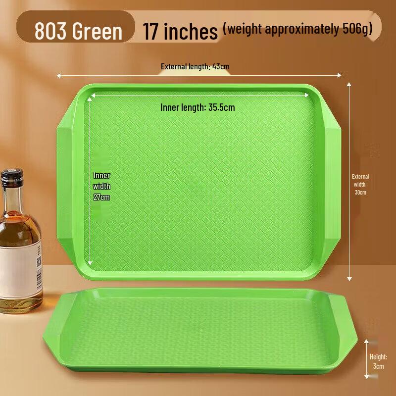 ShengJia PP Non-Slip Rectangular Serving Tray with Handles