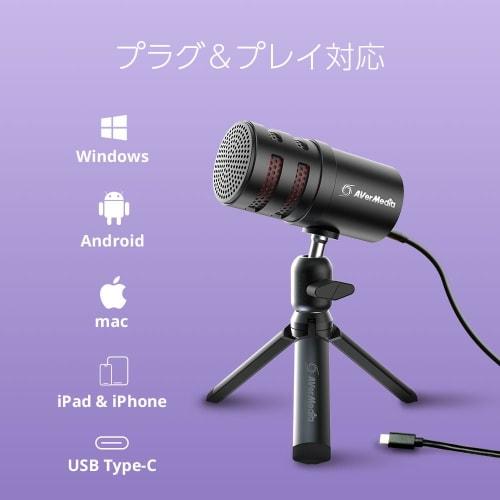 AVerMedia LIVE STREAMER MIC, unidirectional USB-connected condenser microphone, AM310G2 SP1189