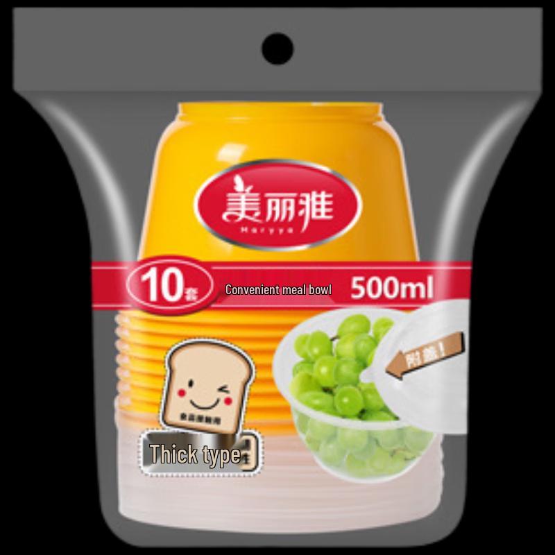 

Meliya Disposable Round Meal Boxes