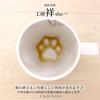 Cat Paw Mug Pair Hasami Ware Made In Japan J-kitchens Sho~ (Mike Tiger)