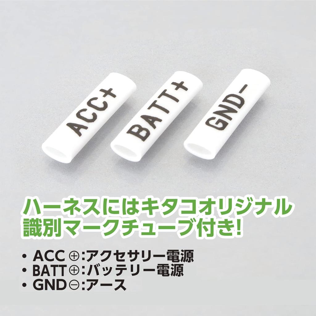 KITACO USB Power Kit for Cross Cub 50 Cross Cub 110 Super Cub 50 (Small Type) K-TOUR (AA06), (JA45/JA60), Pro, Etc. 80-757-14460