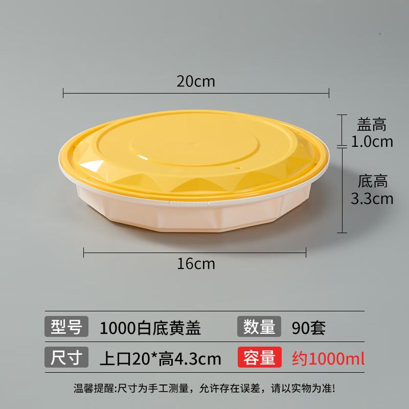 Yiceng Disposable Lock-Lid Food Container