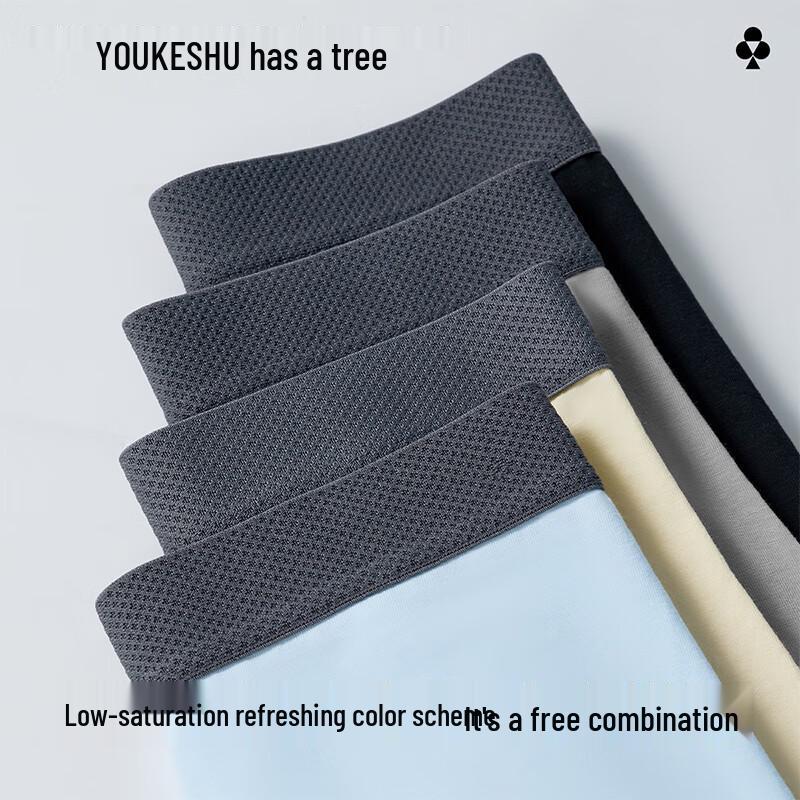 Youkeshu Men's 7A Antibacterial Cotton Boxer Briefs