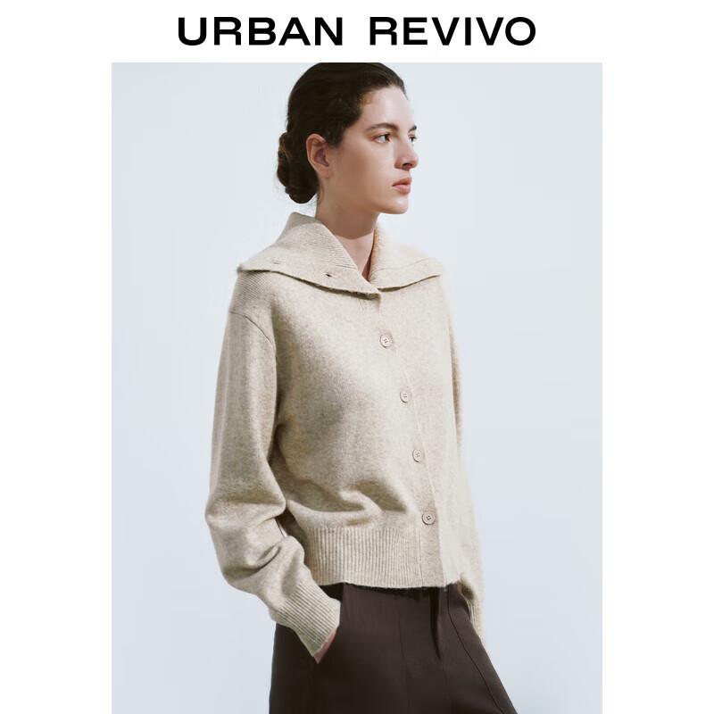 

Женский вязаный кардиган с высоким воротником UR L