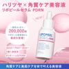 LIPOPEEL Lipopeel Serum PDRN Exfoliating Sensitive Skin Patch Contains Vitamin C and Centella Asiatica for Pore and Dryness 30ml, Serum,
