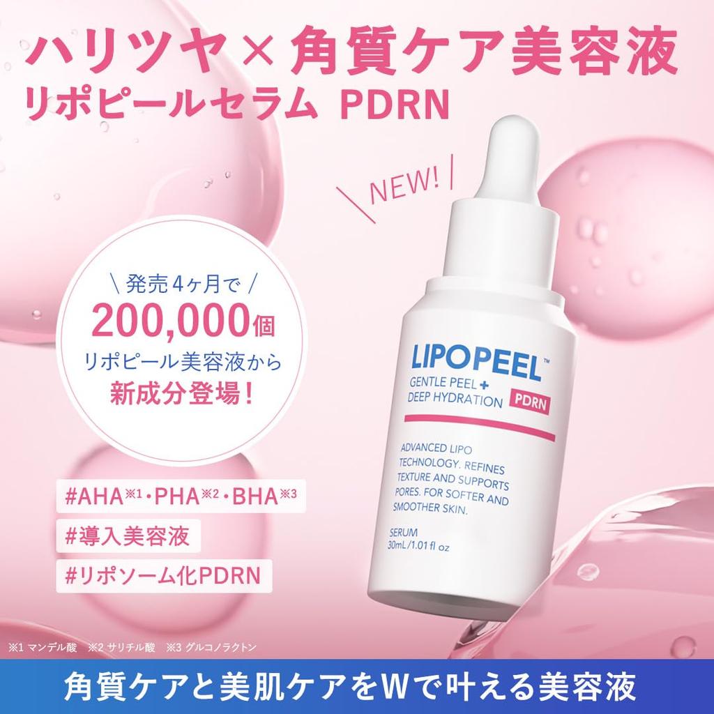 LIPOPEEL Lipopeel Serum PDRN Exfoliating Sensitive Skin Patch Contains Vitamin C and Centella Asiatica for Pore and Dryness 30ml, Serum,