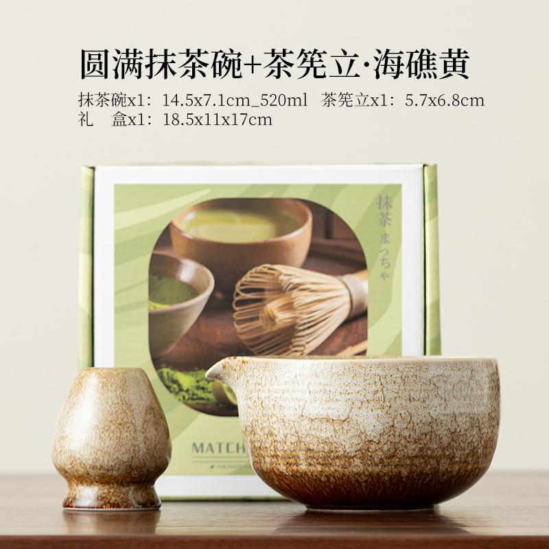 BespritGift Matcha Set 2pc Creative Matcha Ceramic Bowl Matcha Whisk Holder Japanese Tea Ceremony Song Dynasty Gift Box