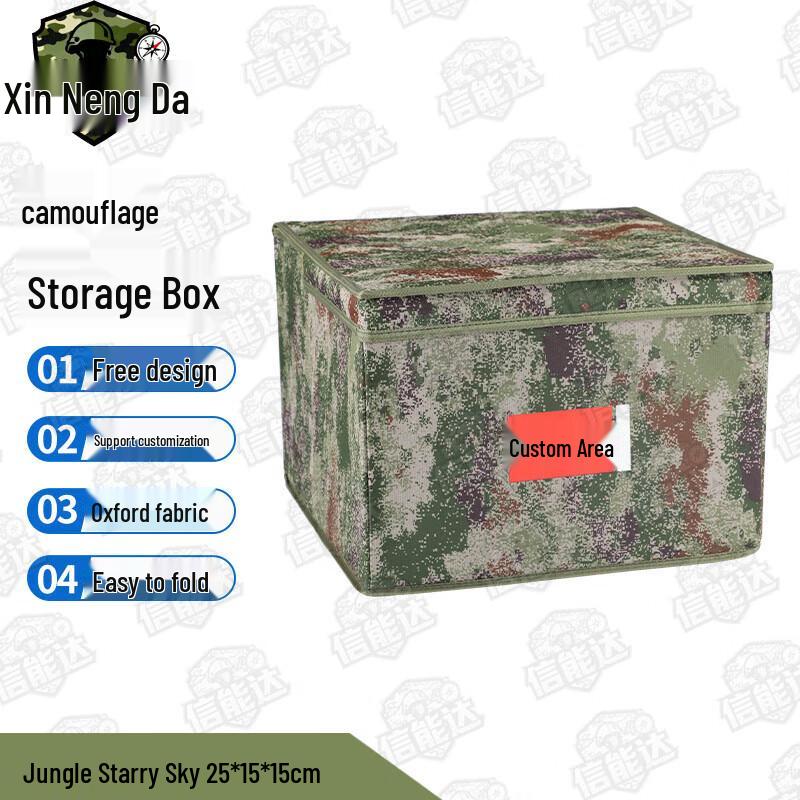 Xinnengda Camouflage Foldable Storage Box 25*15*15cm