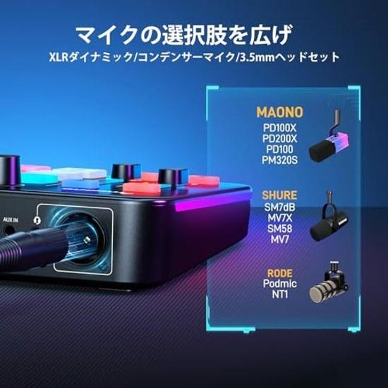 MAONO Audio Interface PS4 5