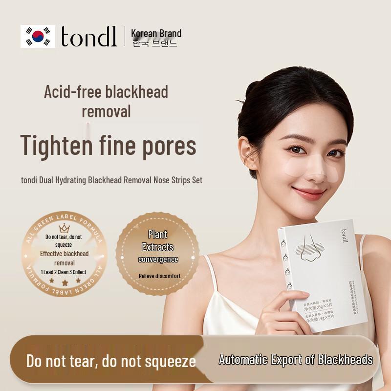 

Tondi Blackhead Remover Pore Strips