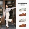Leather Beaded German Training Shoes 2026 Spring Flat Shoes Sports Fringed Forrest Gump Shoes Casual White Shoes