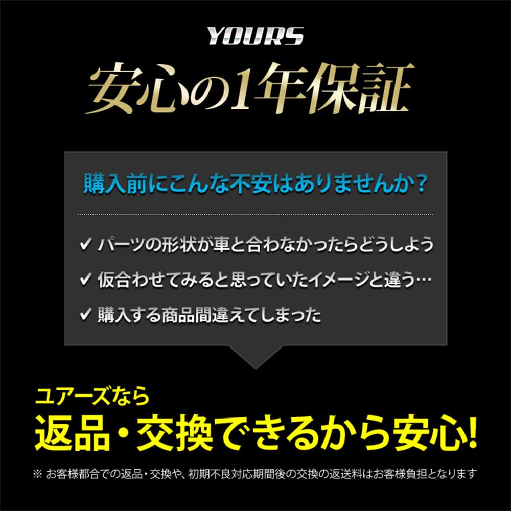 Toyota Crown Crossover Custom Pedal Floor Side Foot Custom S YOURS Mats, Driver's Tray, Plastic, Sand-Resistant, Dirt-Resistant, Water-Resistant,