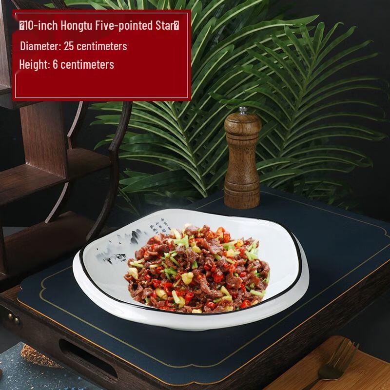 Xuan Kun Pai Irregular Ceramic Dinner Plate