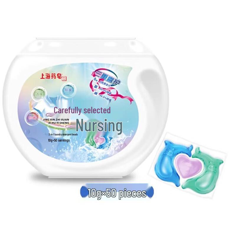 Шанхайское медицинское мыло, капсулы для стирки 3-в-1, семейная упаковка