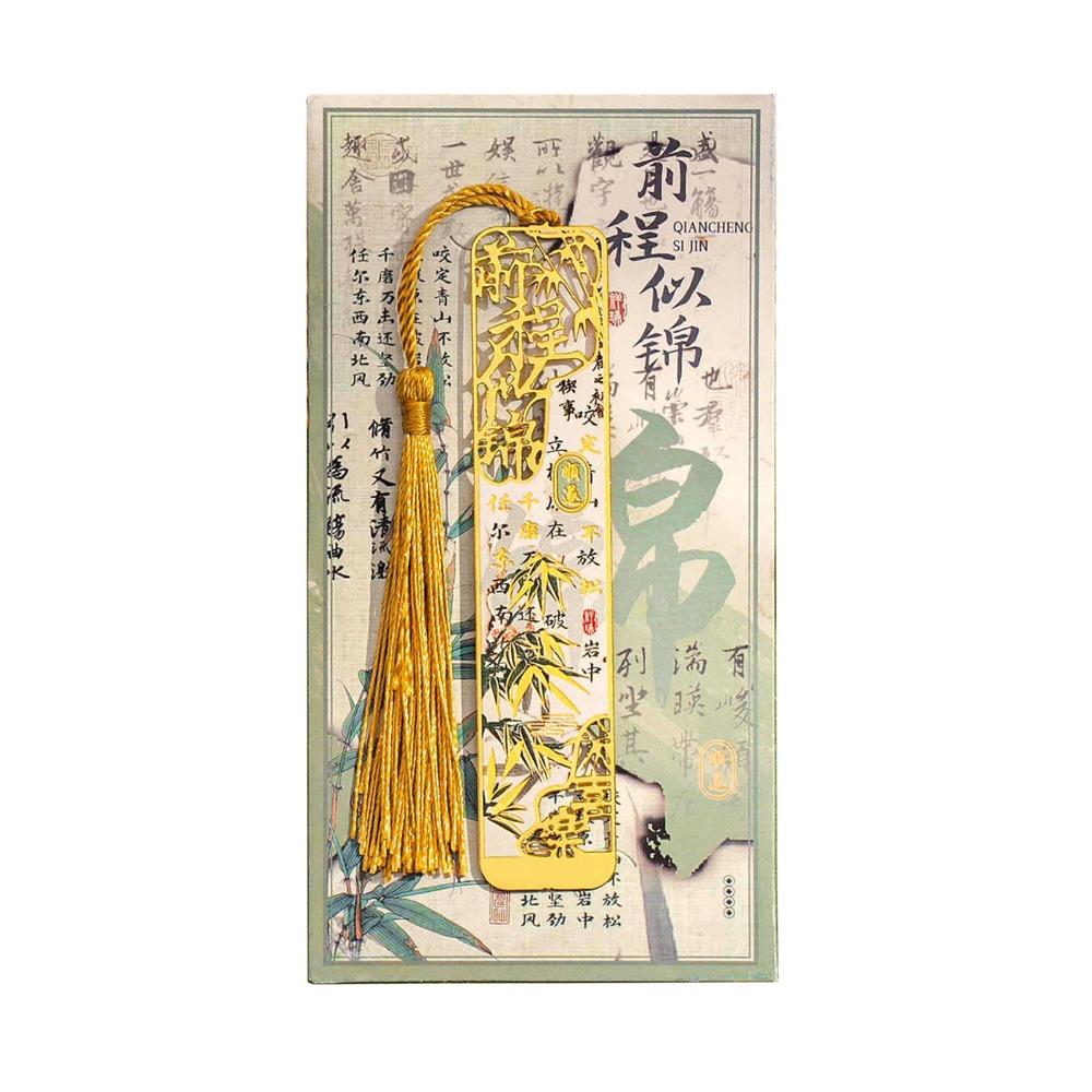 Metal Book Page Holder Hollow Bronzing Book Page Marker Reading Book Paper Clip Book Lovers