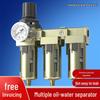 High-Precision Oil-Water Separator & Air Compressor Dryer