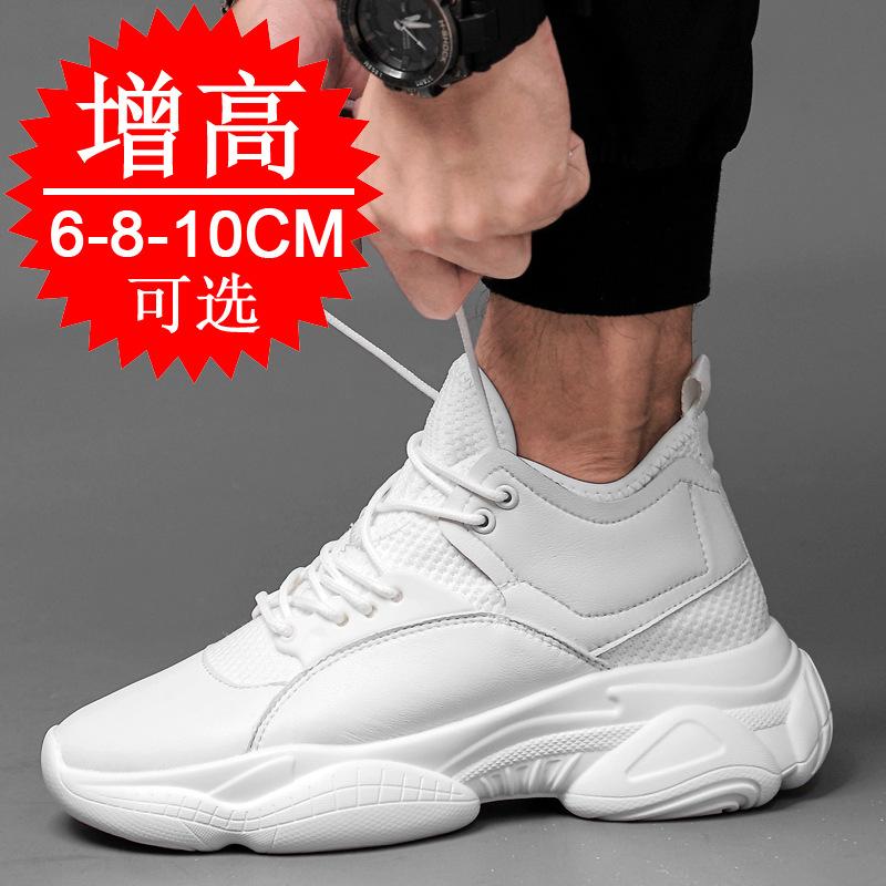 Inner heightening dad shoes 10CM men's shoes spring sports shoes little white shoes heightening shoes 8 women's shoes casual board shoes 6