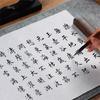 10pcs Thickened Xuan Paper Ink Wash Painting Chinese Painting Paper Rice Paper  Chinese Calligraphy