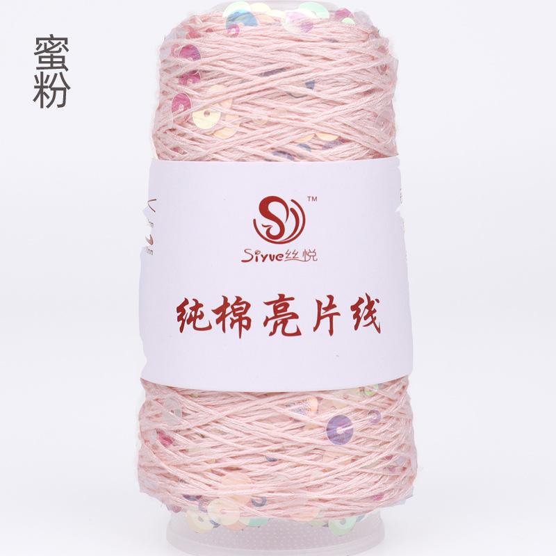 50g Approximately 160m Pure Cotton Sequin Yarn,Small Beads 3+6,Hand Knitting,Cone Yarn for Handmade Clothes,Shawls,Hats
