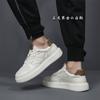 Leather board shoes men's shoes winter new breathable casual shoes first layer cowhide men's white shoes