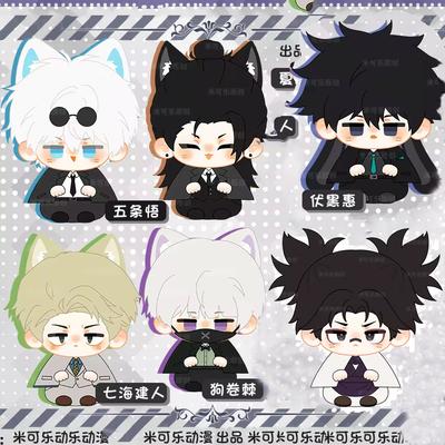 בובת קטיפה אנימה Jujutsu Kaisen ממולאת 10 ס"מ Nanami Kento Geto Suguru Gojo Satoru Toge תליון טבעת צעצועים מיועדים לילדים מתנה למבוגרים