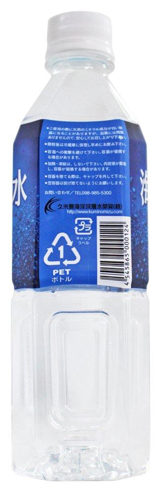 Deep Sea Water Deep Sea Water Kumi No Mizu Hardness 250 500ml X 24 Bottles [Kumejima Development]