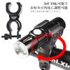 Bicycle Light LED Light USB Rechargeable Bright Flashlight Compact Hand