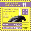 Hatopura Female Fall Back Vibe 30 Head Shake 2 (formerly: PPP)