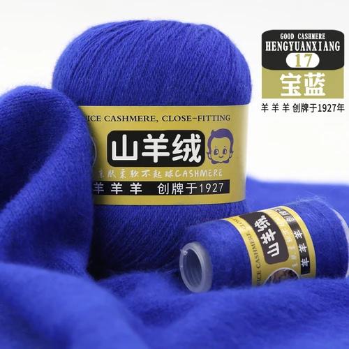50+20g 100% Cashmere Yarn Wool Hand Braided Medium Coarse Cashmere Yarn for Sweaters Woman Cardigan Scarf Hat Fine Quality Yarn