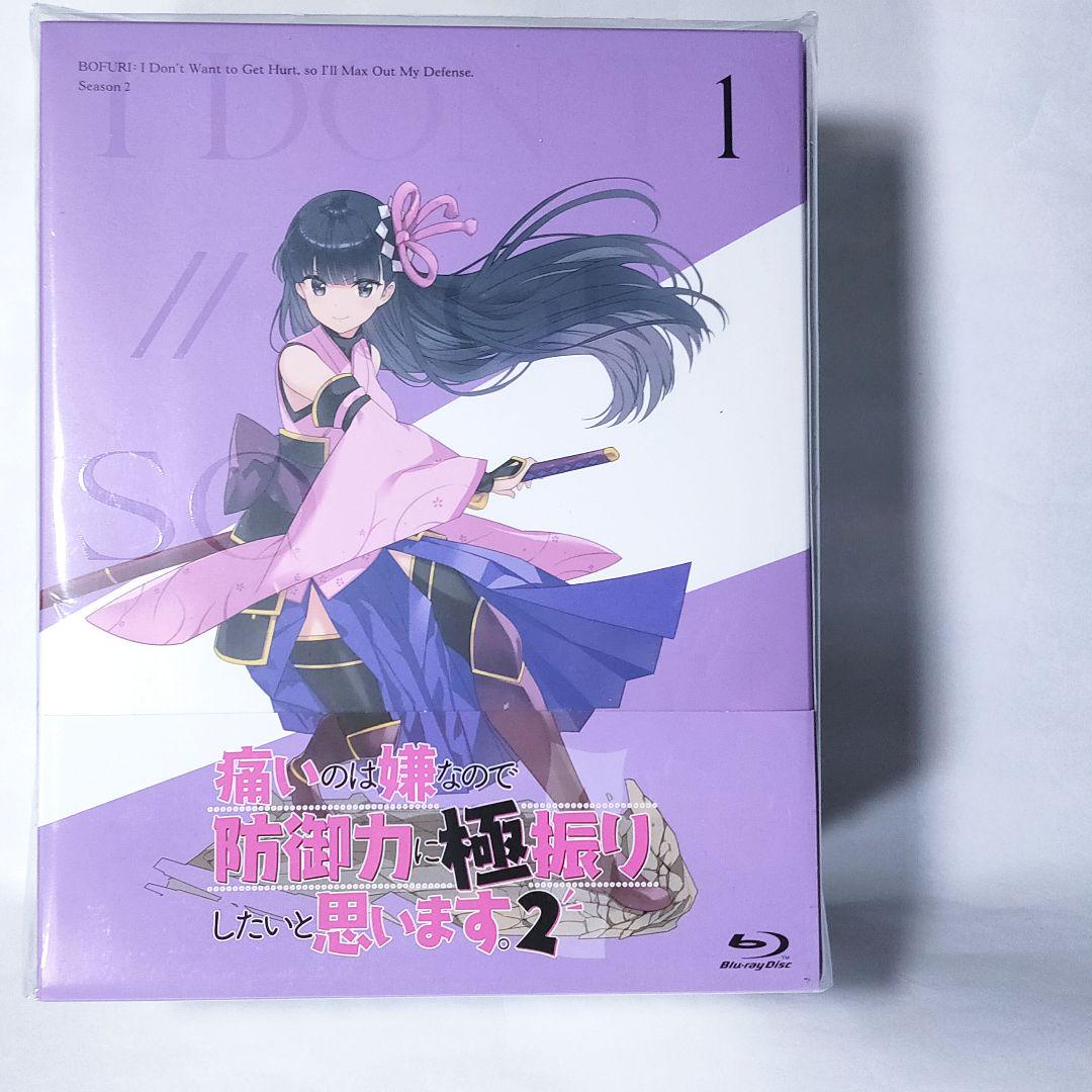 

[USED] Blu-ray I Don t Like Hurt, So I Max Out My Defense Season 2 Episode 1 Limited Edition Body Pillow