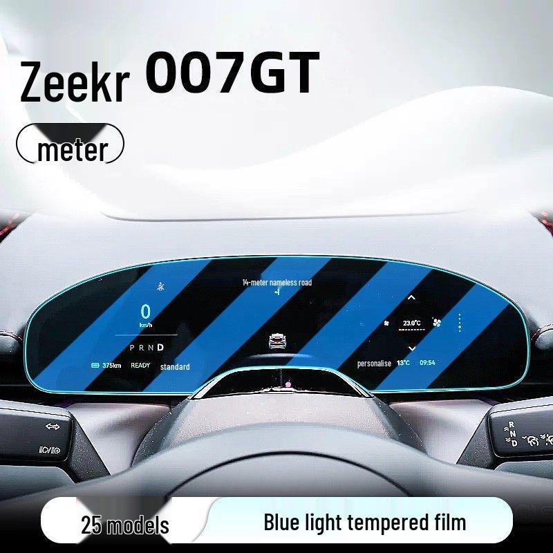 Zeekr 007 GT Center Console Navigation Screen Protector Tempered Film