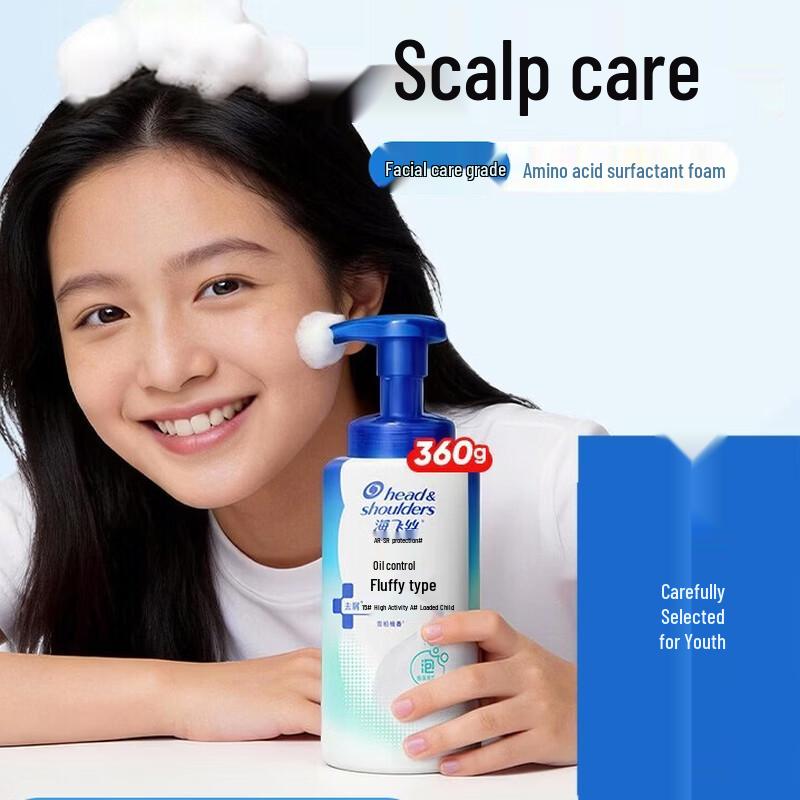 

Head & Shoulders Anti-Dandruff Oil Control & Fluffy Shampoo