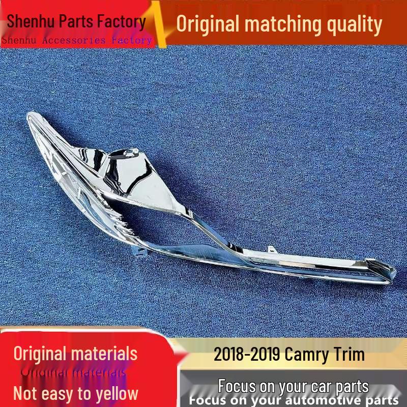 2018-2019 Toyota Camry Headlight Decorative Frame - High-End Trim Driver s Side Trim Frame - 1 piece