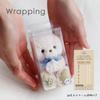 [Petit Lou] Tete Bear White 12cm 4S Size (May Normal)