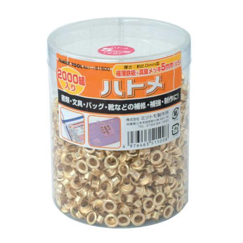 Ichinen Access Tool Division, Ichinen Access FAMILY TOOL Brass Eyelets, 5mm x 2000 Pairs, 51500