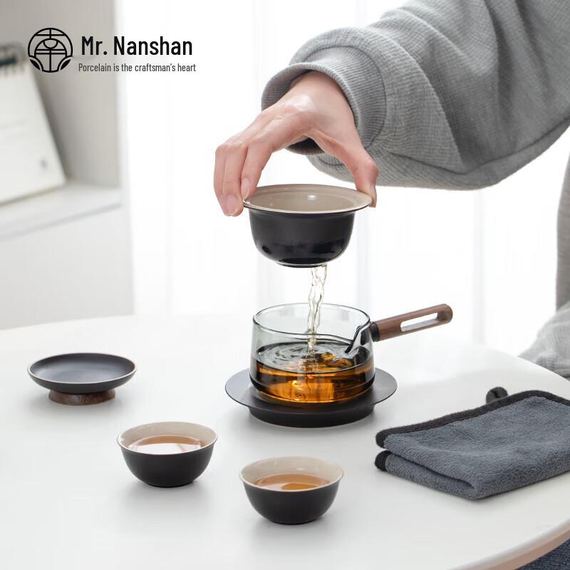 Nanshan Mr. Travel Tea Set