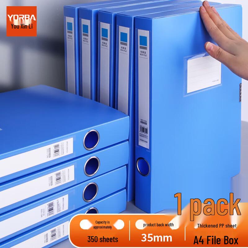 A4 Plastic Archiving File Box