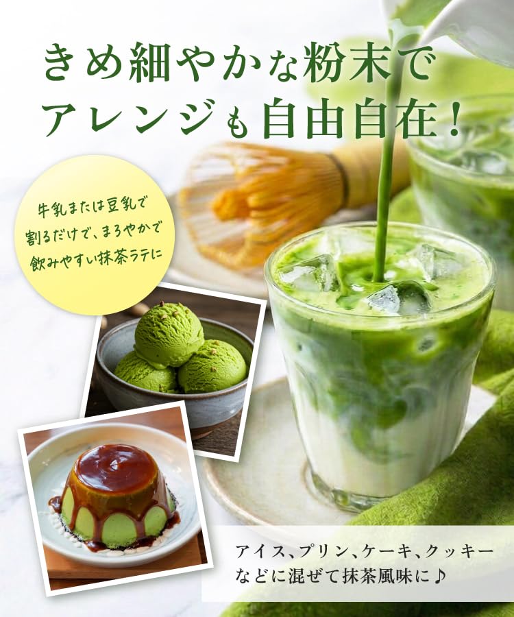 Onkatsu Farm Uji Matcha Domestic Powder Powder for Confectionery 100g Uji Matcha Matcha Latte Uji Matcha