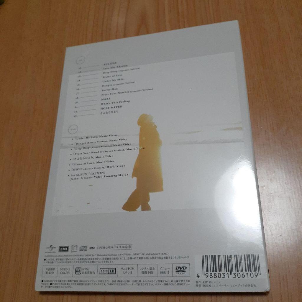 [USED] SHINee TAEMIN TAEMIN