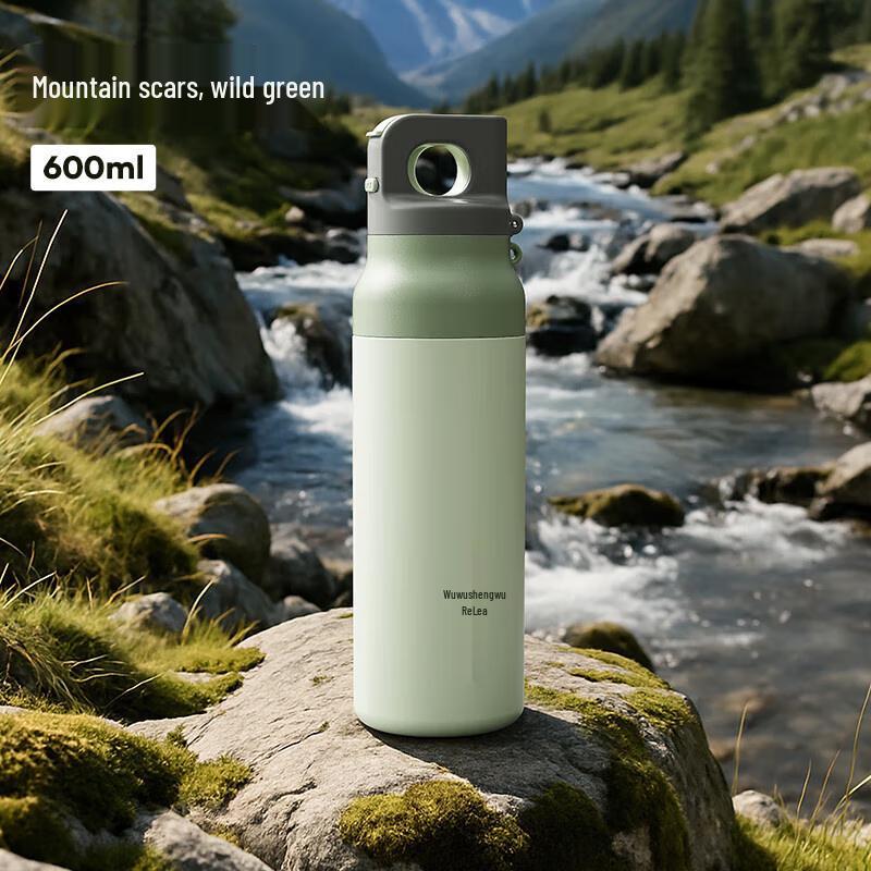 

Wushengwu Star Leap Dual-Drink Insulated Mug 600ml