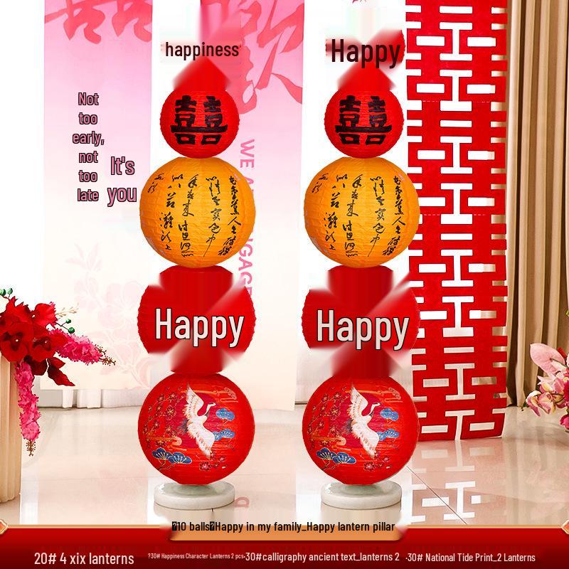 Chinese Red Wedding Lantern with Happy Character - Bride Photo Prop & Room Decoration