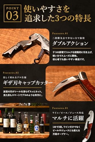Recommended by Sommeliers: SaintGraal Wine Opener, Sommelier Knife, Bottle Opener, Corkscrew, Stylish Gift for Alcohol, Birthday, Father's Day, or Any