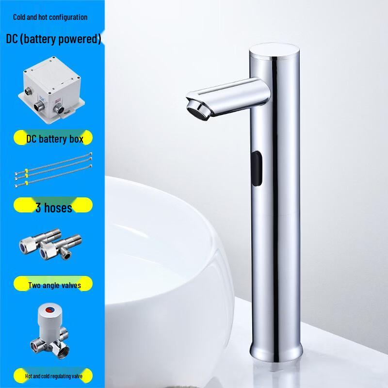 TLXT Smart Infrared Sensor Basin Faucet