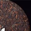 357g 2016 Yunnan Pu'er Black Tea Cake High Quality Cooked Pu'erh