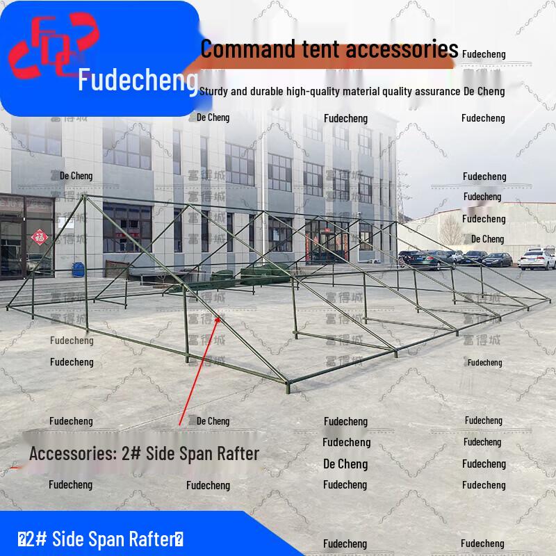 Fudecheng 96 Command Tent & Accessories